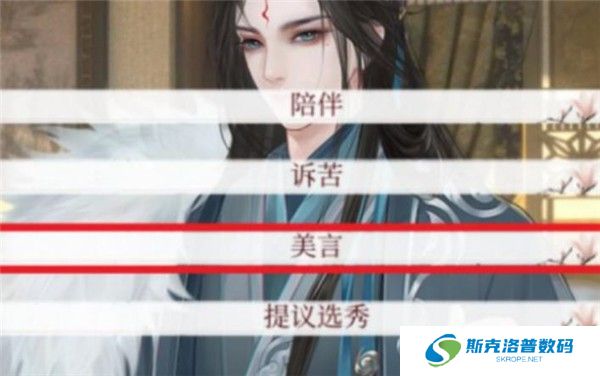 深宫曲手游最新版