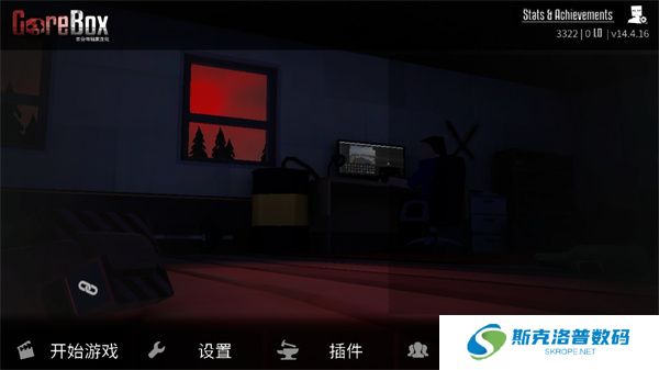 G沙盒仇恨2024最新版