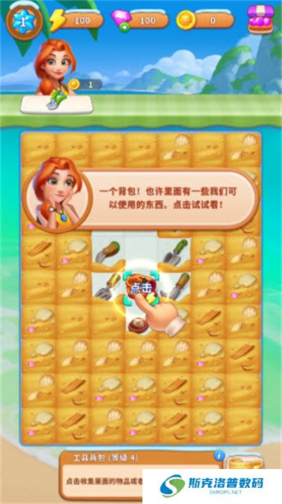 冒险岛合并手游