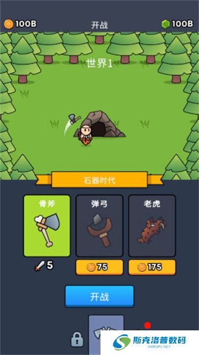 全军冲锋