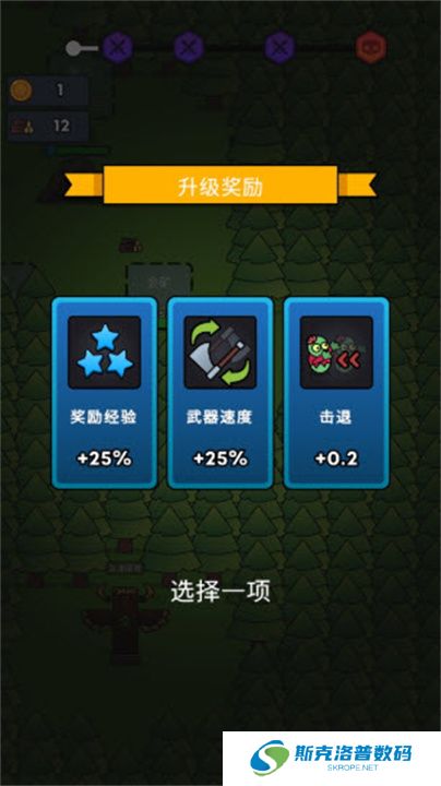 全军冲锋