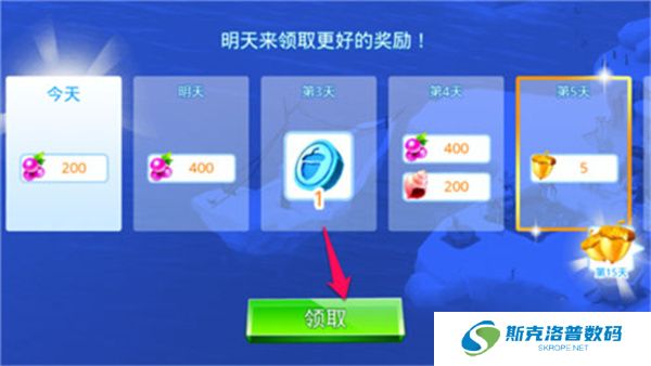 冰川时代大冒险