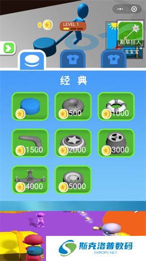 战斗圆盘单机版