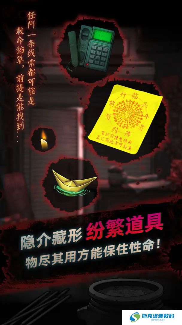 灵探手游