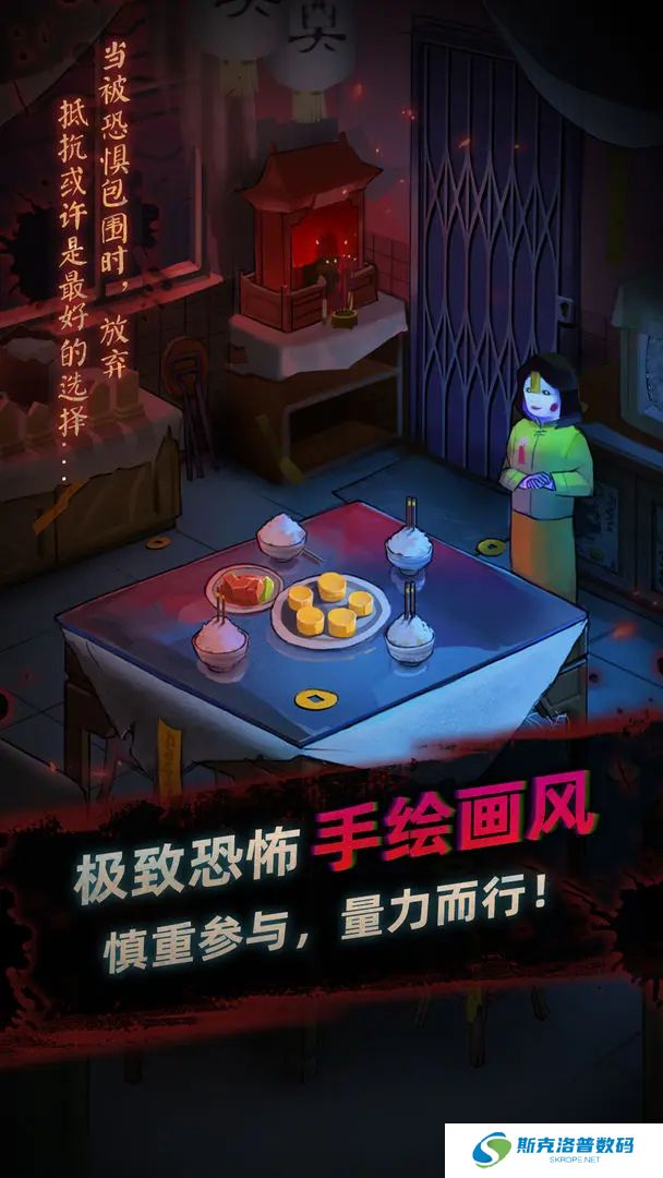 灵探手游
