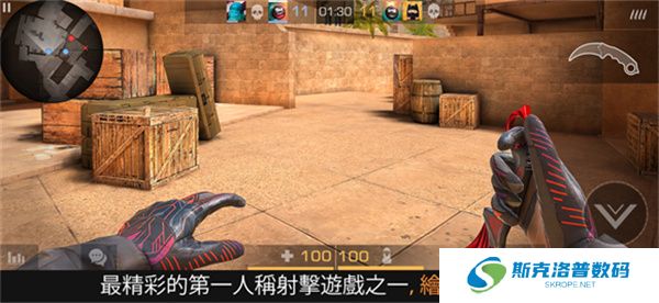对峙2单机版