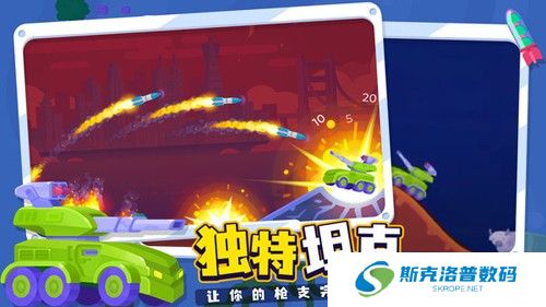 坦克之星2中文版
