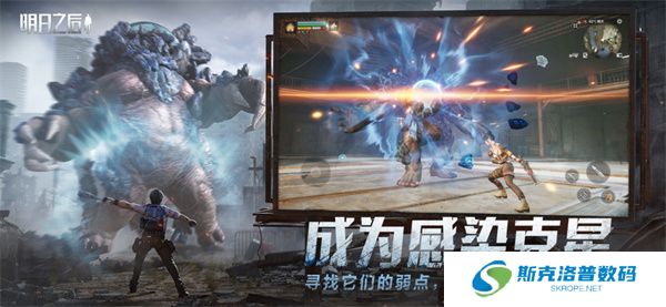云明日之后