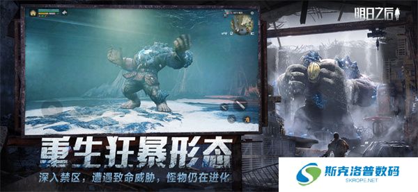 云明日之后