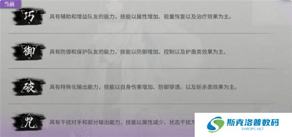 神隐之子手游截图