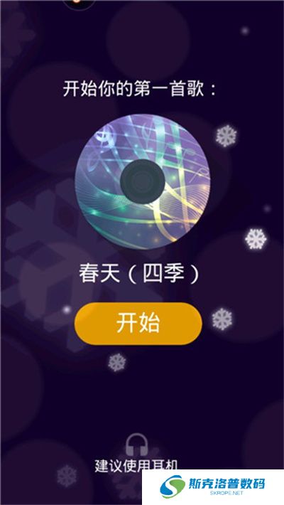 钢琴独奏大师
