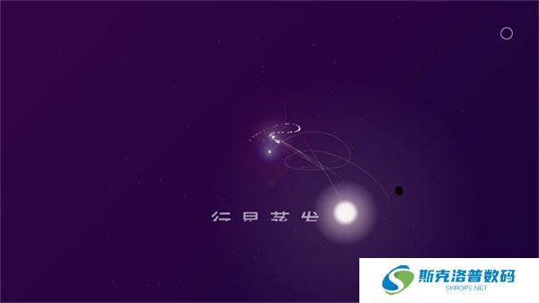 星际空间手机版