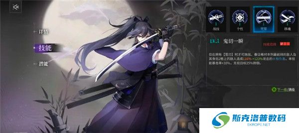 神隐之子手游截图