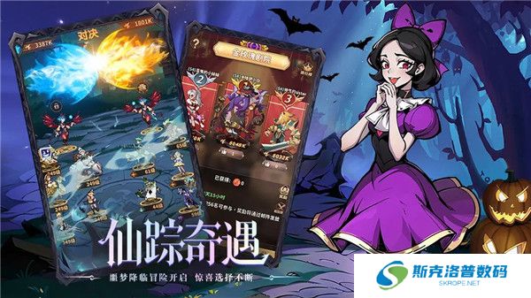 决战地牢手游