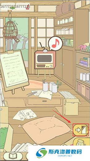 暖洋洋之森的药师汉化版