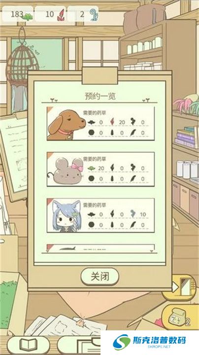 暖洋洋之森的药师汉化版