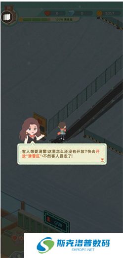 滑雪胜地大亨