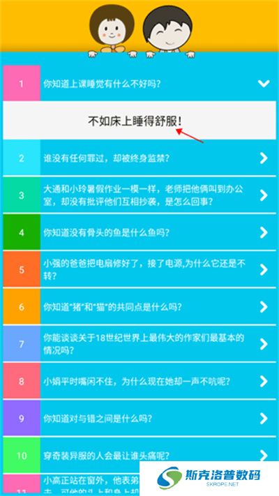 儿童拖拖乐游戏