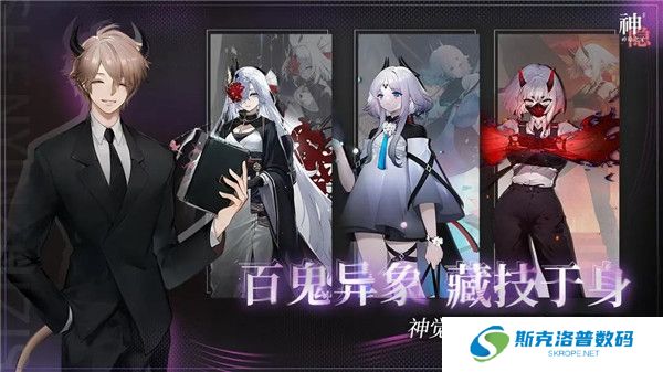 神隐之子手游
