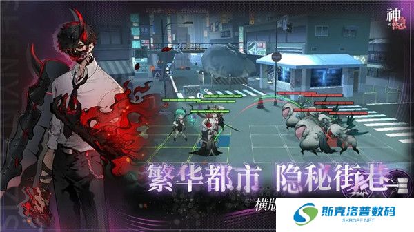 神隐之子手游