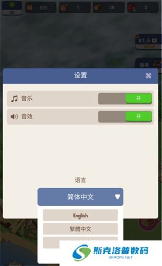 荒岛幸存者安卓版