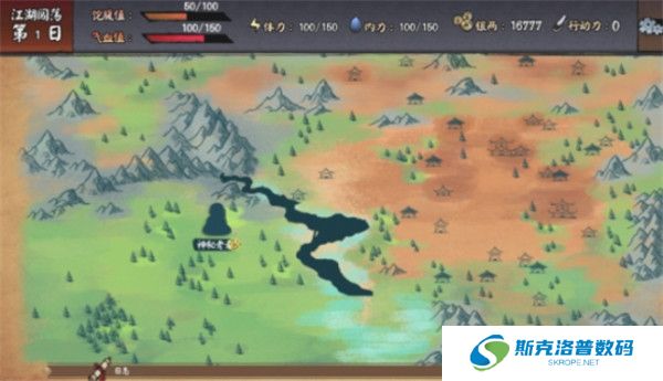 江湖旧梦截图