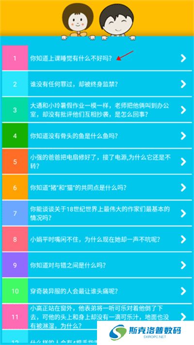 儿童拖拖乐游戏