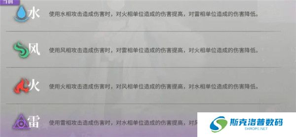 神隐之子手游截图