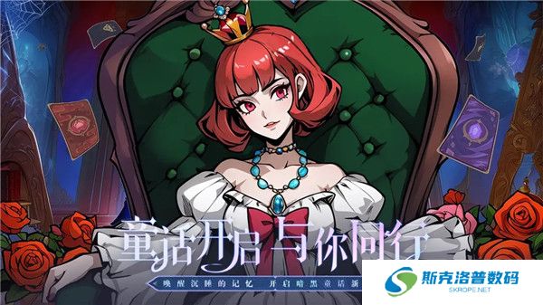 决战地牢手游