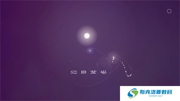 星际空间手机版