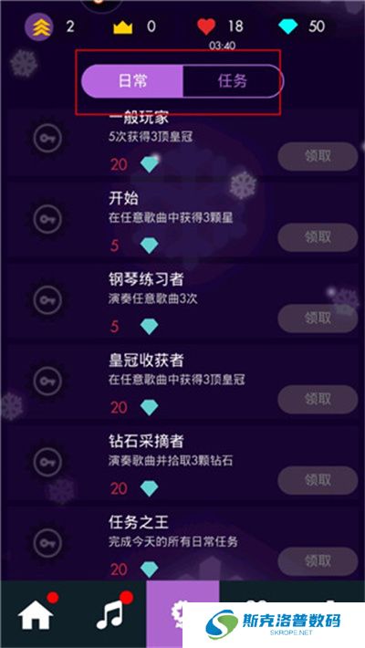 钢琴独奏大师