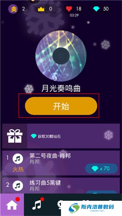 钢琴独奏大师