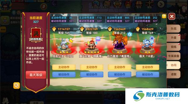 黑星勇者成名录手机版截图