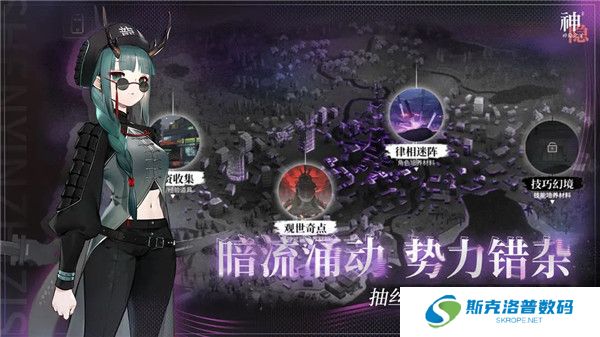神隐之子手游