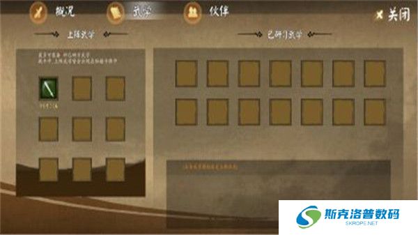 江湖旧梦
