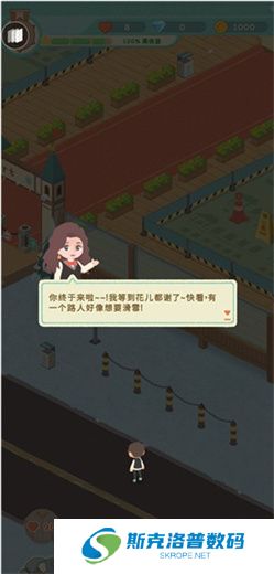 滑雪胜地大亨