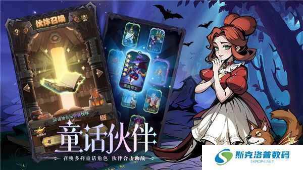 决战地牢手游