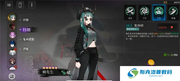神隐之子手游截图