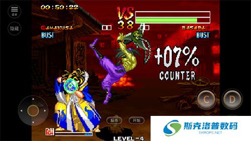 侍魂4