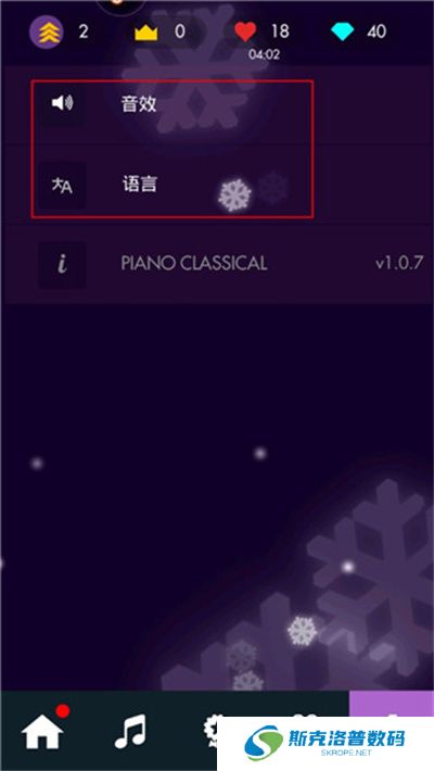 钢琴独奏大师