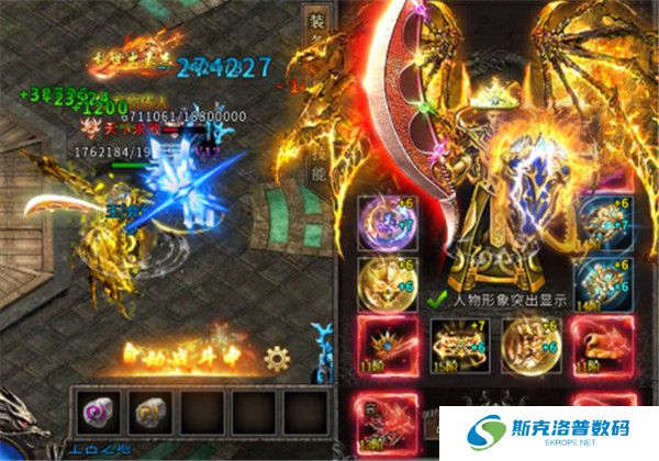 魔河攻速三职业截图