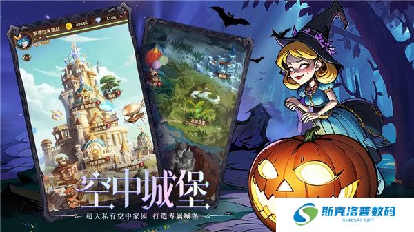 决战地牢手游