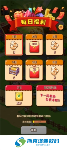 开心庄园下载