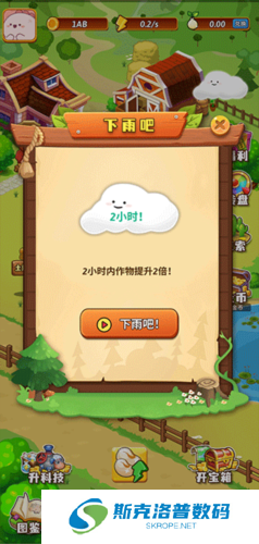 开心庄园下载