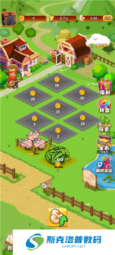 开心庄园下载