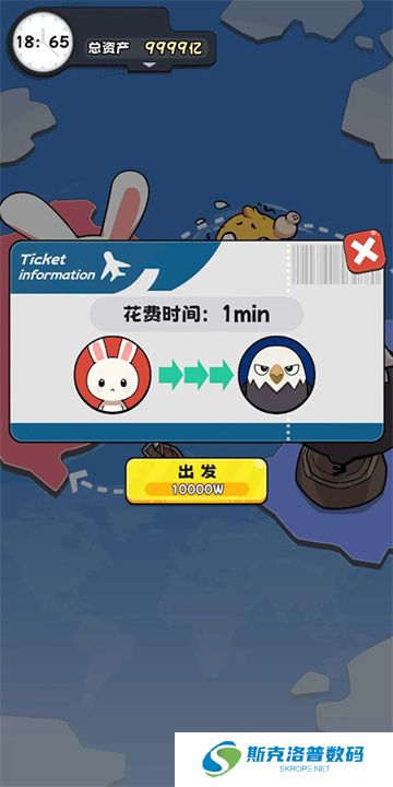 抄底模拟器