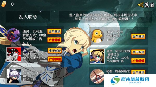 像素火影次世代2025截图