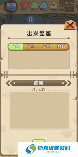 果冻生存进化安卓版