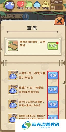 果冻生存进化安卓版