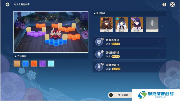 原神走火入魔老剑客怎么过-走火入魔老剑客通关攻略